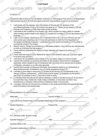 柳橙网成功案列offer展示