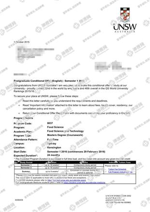 柳橙网成功案列offer展示