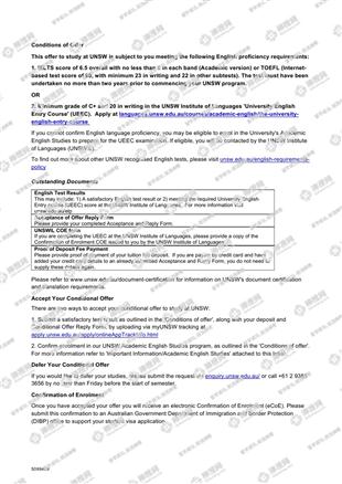 柳橙网成功案列offer展示