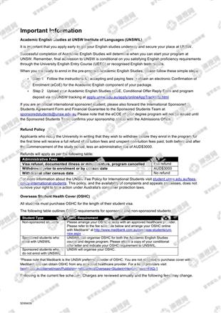 柳橙网成功案列offer展示