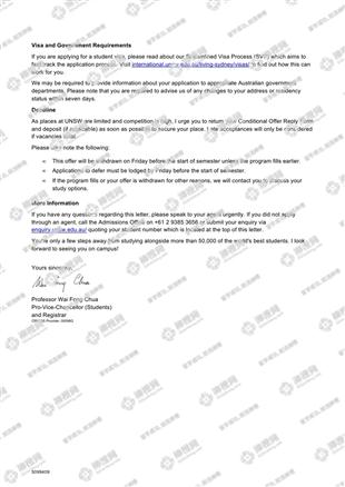 柳橙网成功案列offer展示