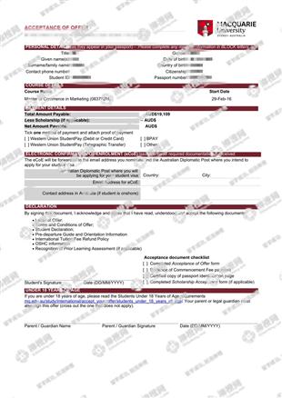 柳橙网成功案列offer展示