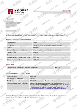 柳橙网成功案列offer展示