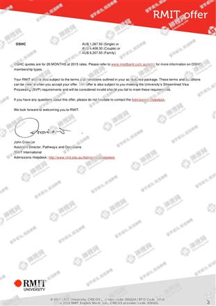 柳橙网成功案列offer展示