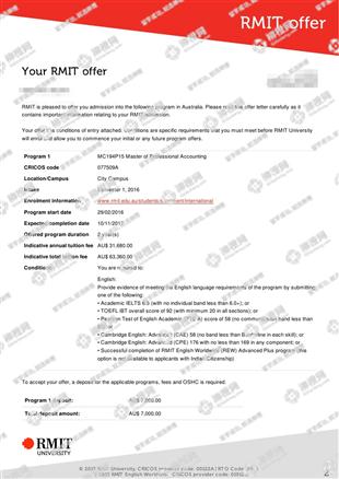 柳橙网成功案列offer展示