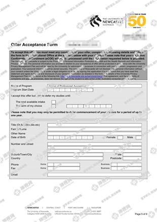 柳橙网成功案列offer展示