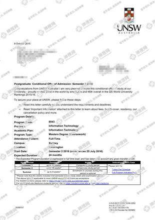 柳橙网成功案列offer展示