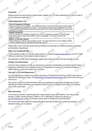 柳橙网成功案列offer展示