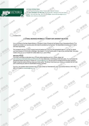柳橙网成功案列offer展示