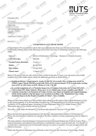 柳橙网成功案列offer展示