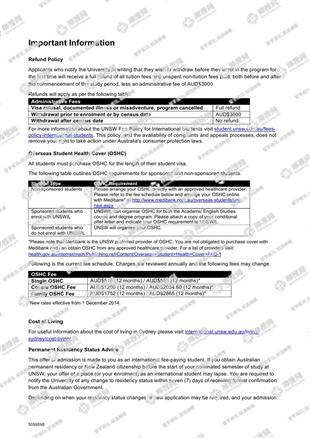 柳橙网成功案列offer展示