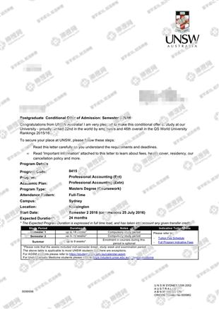 柳橙网成功案列offer展示