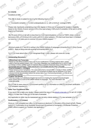 柳橙网成功案列offer展示