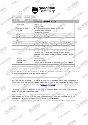 柳橙网成功案列offer展示