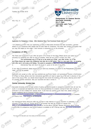 柳橙网成功案列offer展示