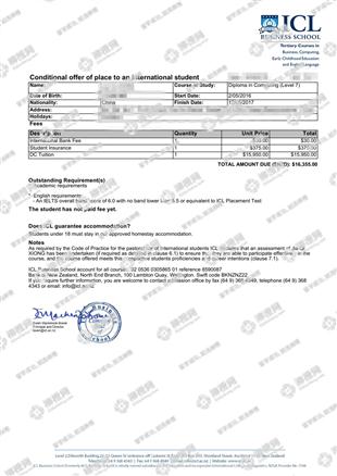 柳橙网成功案列offer展示