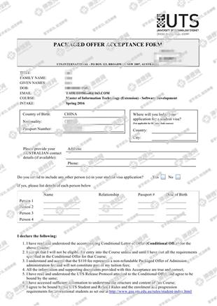 柳橙网成功案列offer展示