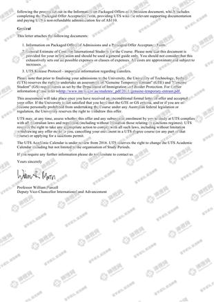 柳橙网成功案列offer展示