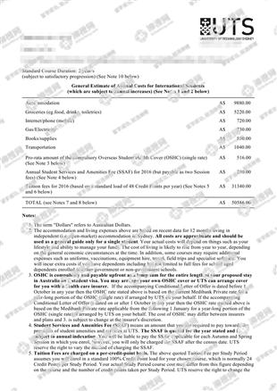 柳橙网成功案列offer展示