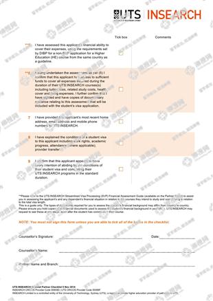 柳橙网成功案列offer展示