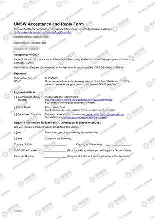 柳橙网成功案列offer展示