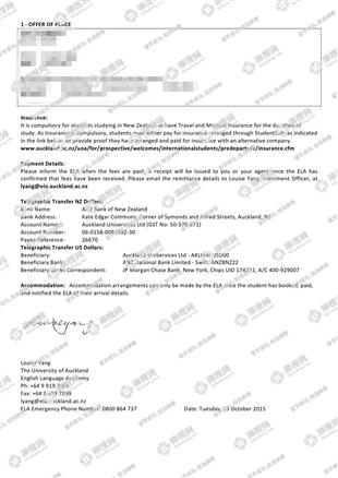 柳橙网成功案列offer展示