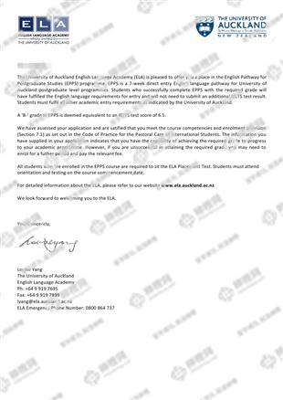 柳橙网成功案列offer展示