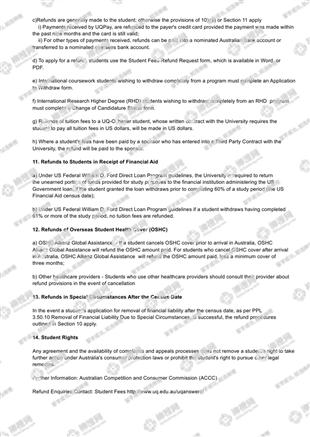 柳橙网成功案列offer展示