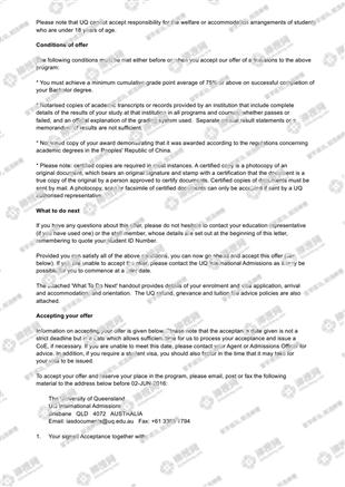 柳橙网成功案列offer展示