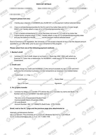 柳橙网成功案列offer展示