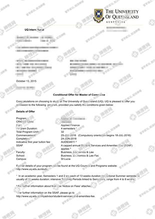 柳橙网成功案列offer展示