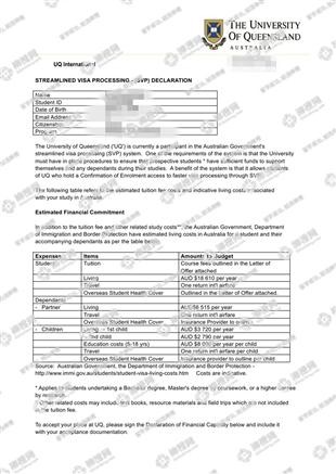 柳橙网成功案列offer展示