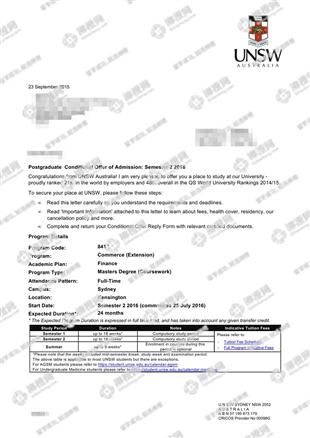 柳橙网成功案列offer展示