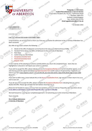 柳橙网成功案列offer展示
