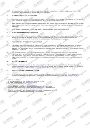 柳橙网成功案列offer展示