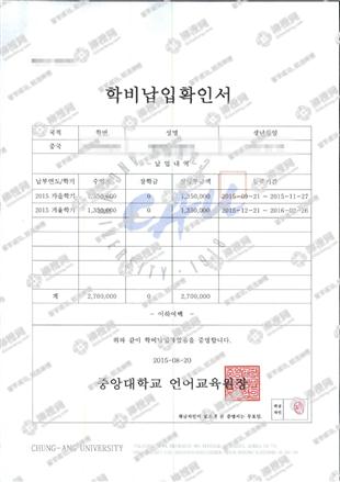 柳橙网成功案列offer展示