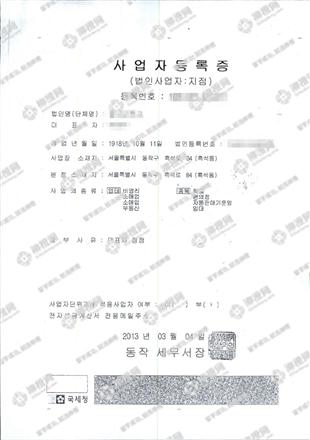 柳橙网成功案列offer展示