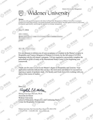 柳橙网成功案列offer展示