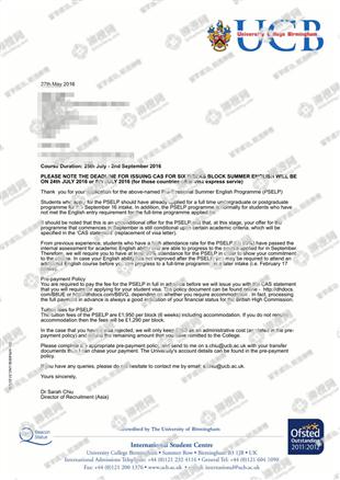 柳橙网成功案列offer展示