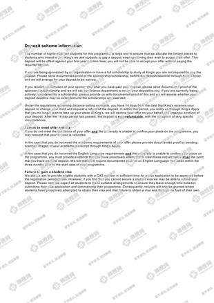 柳橙网成功案列offer展示