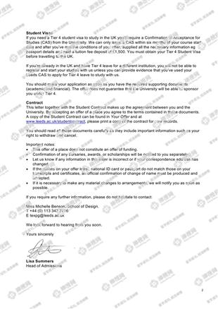 柳橙网成功案列offer展示