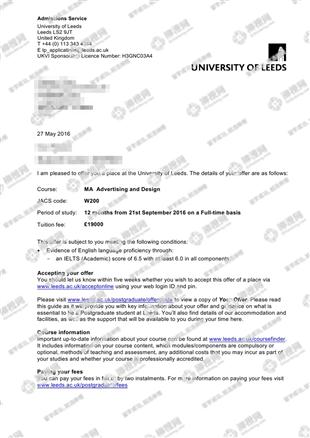 柳橙网成功案列offer展示