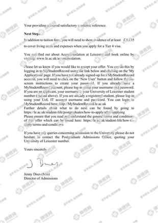 柳橙网成功案列offer展示