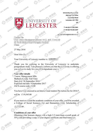 柳橙网成功案列offer展示