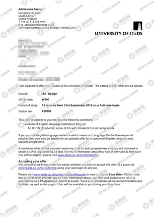 柳橙网成功案列offer展示