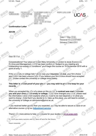 柳橙网成功案列offer展示