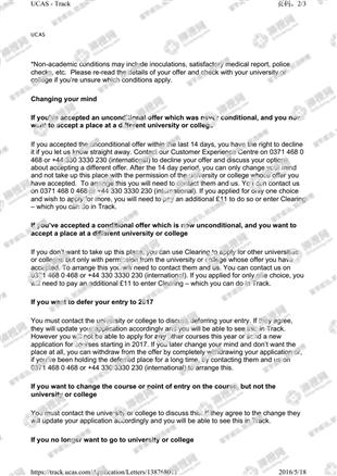 柳橙网成功案列offer展示