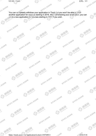 柳橙网成功案列offer展示