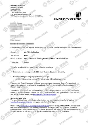 柳橙网成功案列offer展示