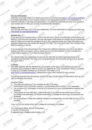 柳橙网成功案列offer展示
